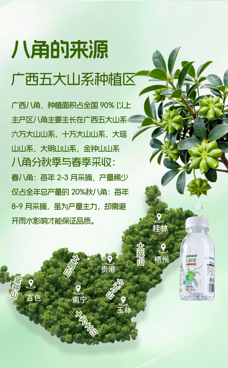 詳情1_04.jpg