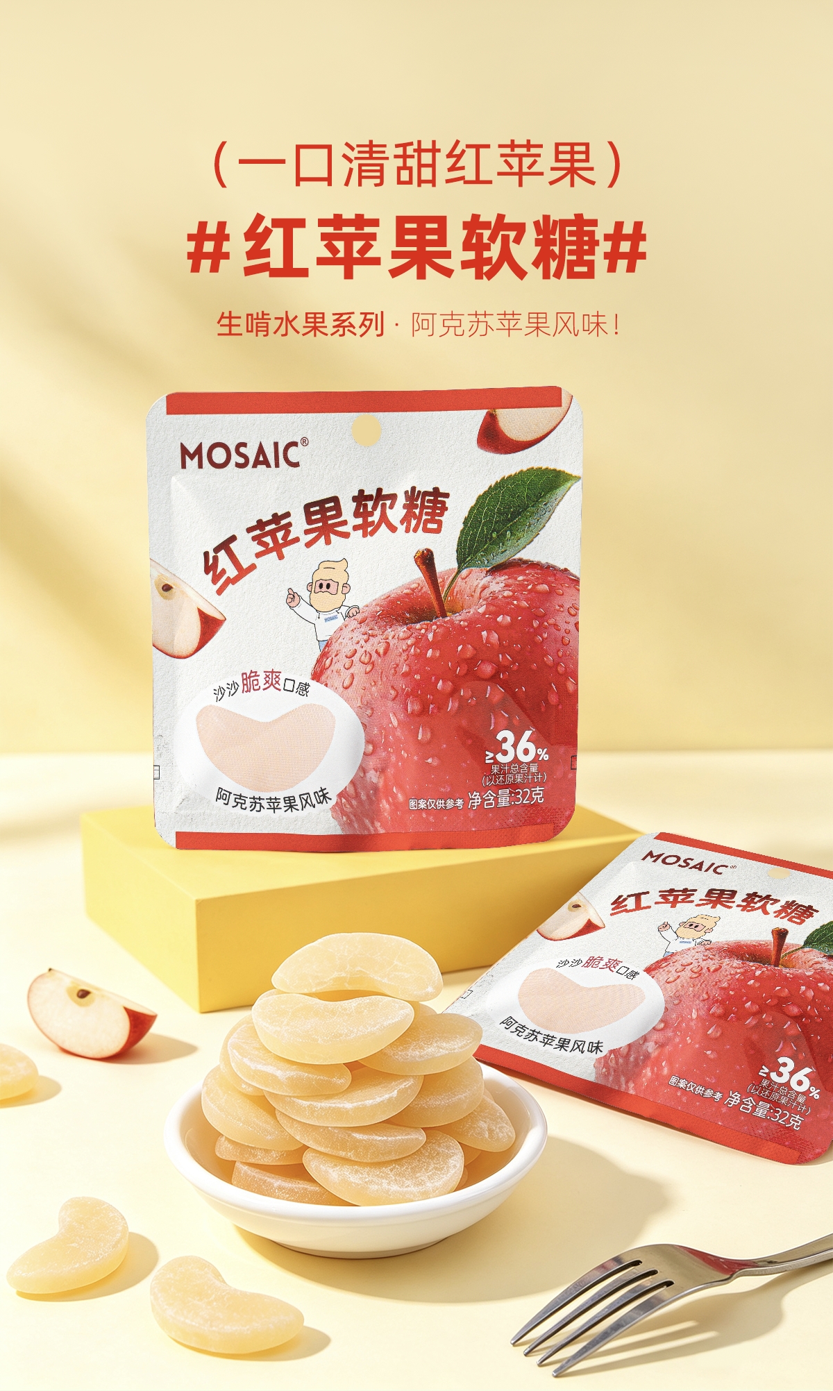 紅蘋果（1m.jpg