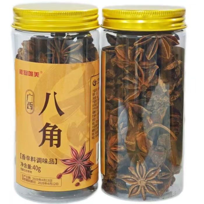精選廣西八角茴香大紅八角40g/瓶