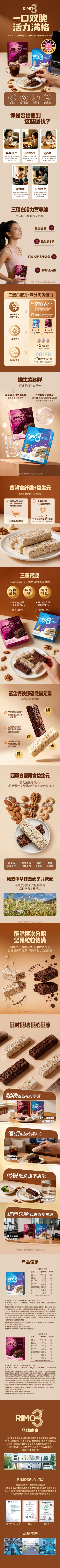 壓縮營養脆0bcd429babb86beaefe65484e8437c46(1).jpg