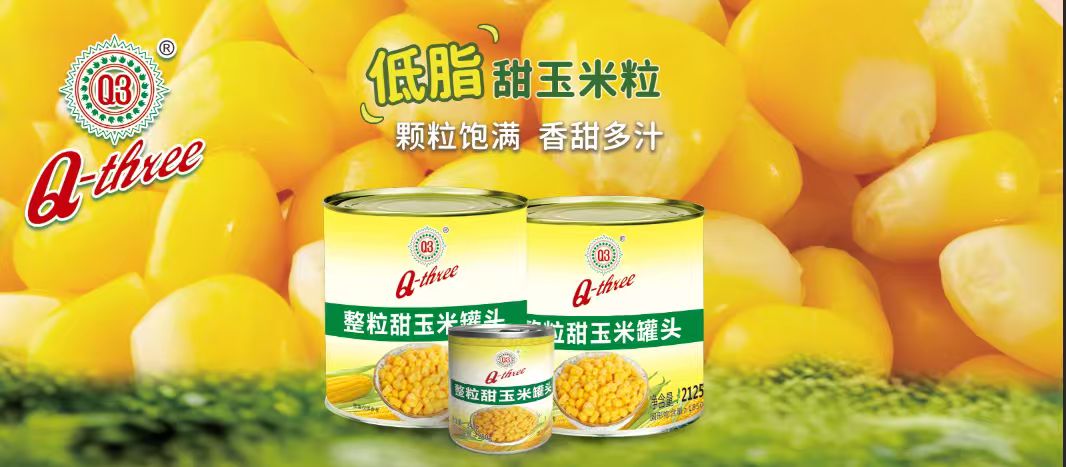 340G甜玉米.jpg