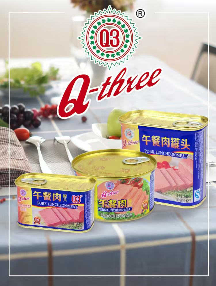 午餐肉罐頭
