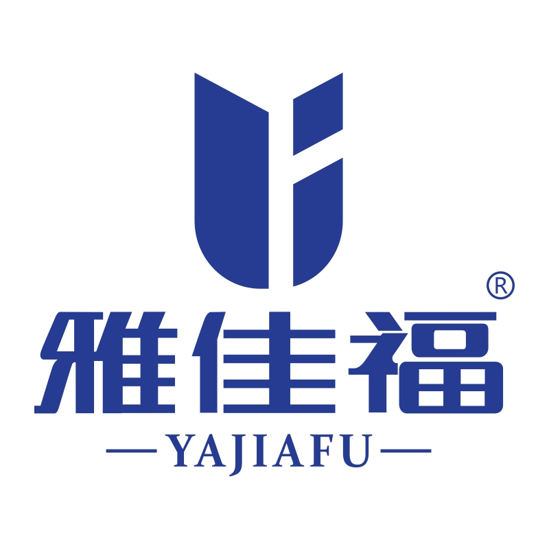 雅佳福（福建）食品有限公司