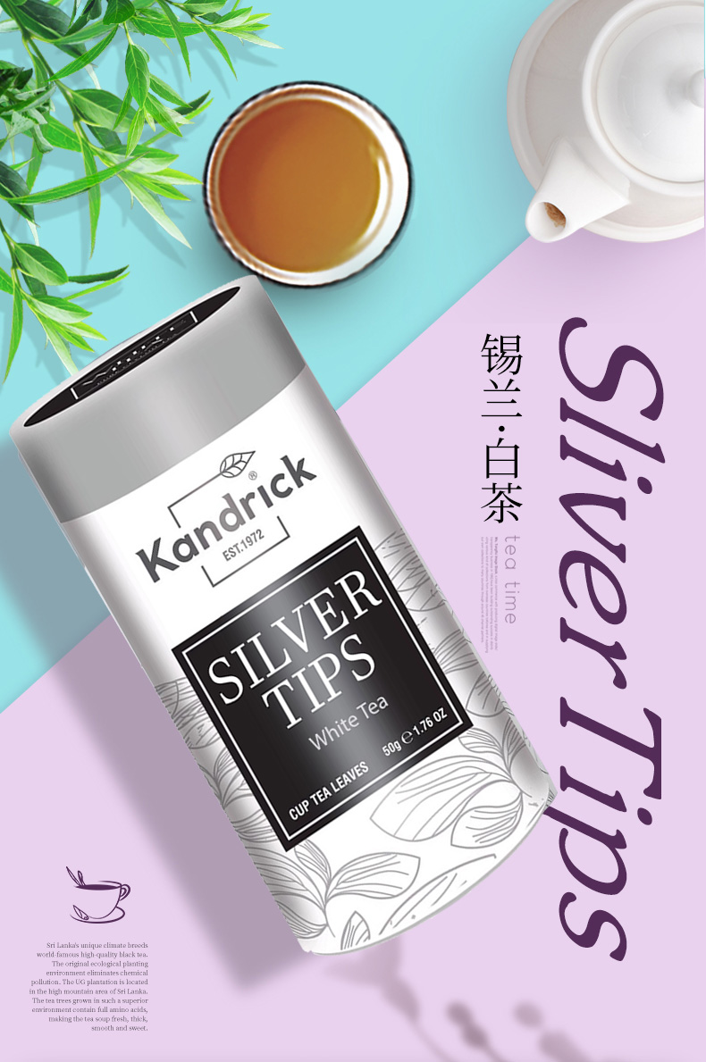 白茶