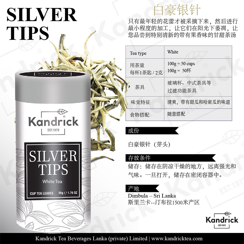 白茶2021.jpg