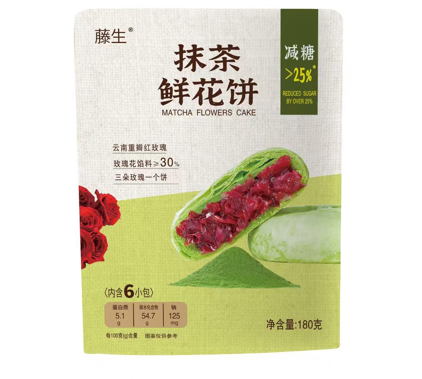 藤生抹茶鮮花餅180g