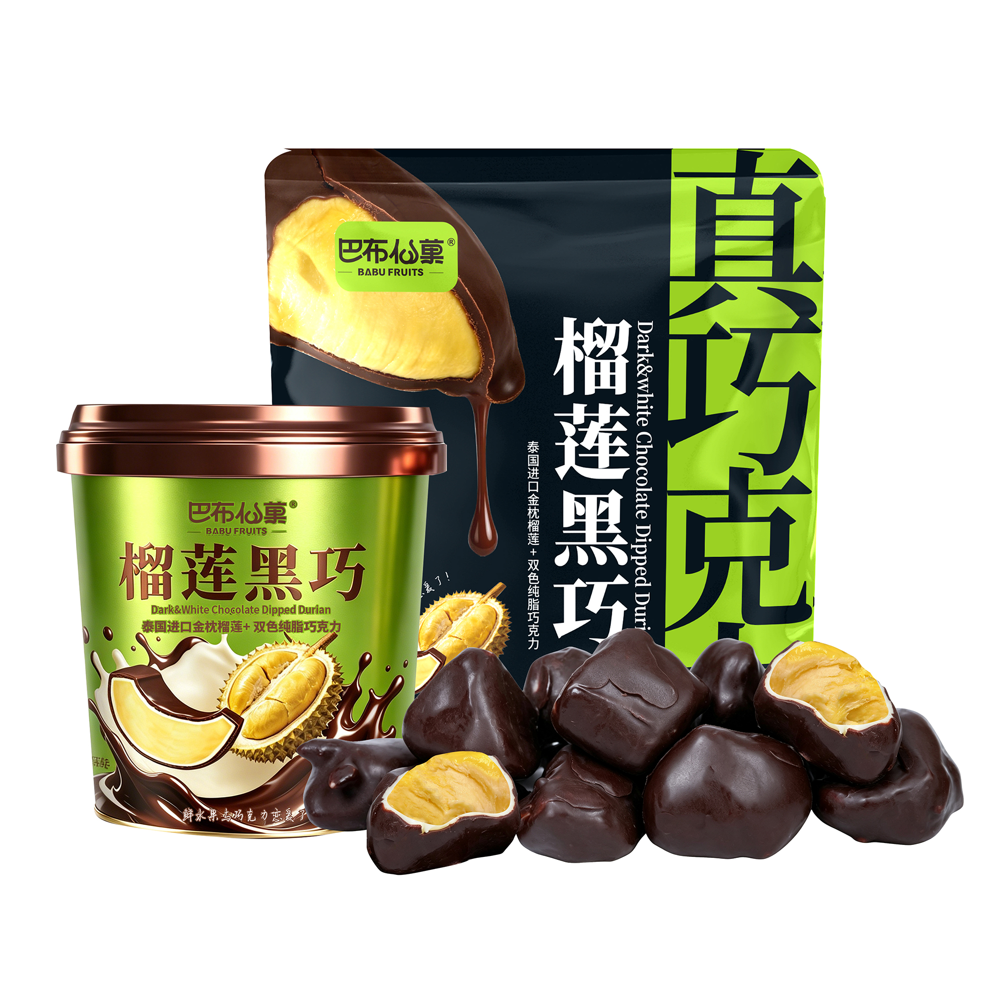 巴布仙菓果巧系列
