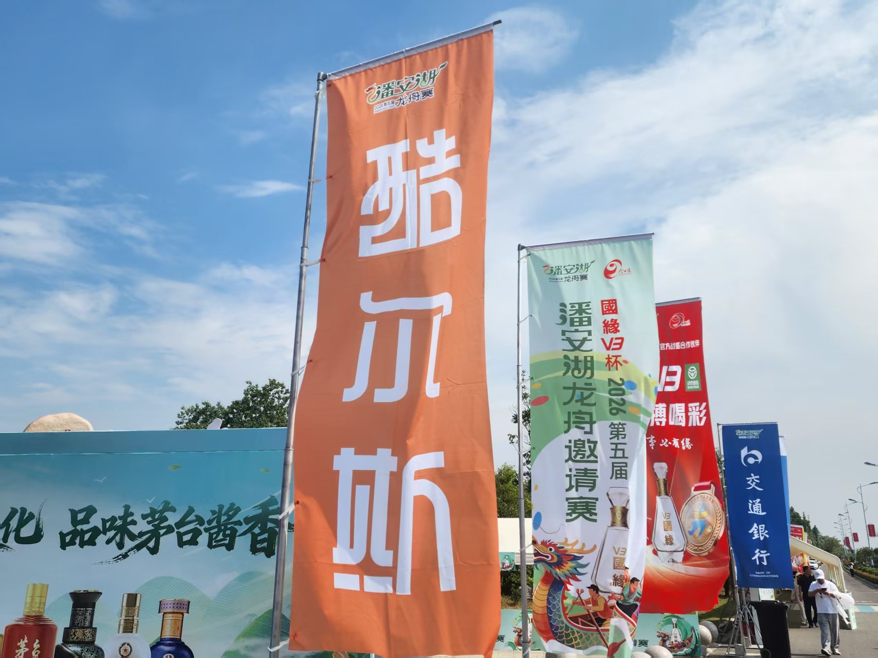 微信圖片_20260626154409_805_85.jpg