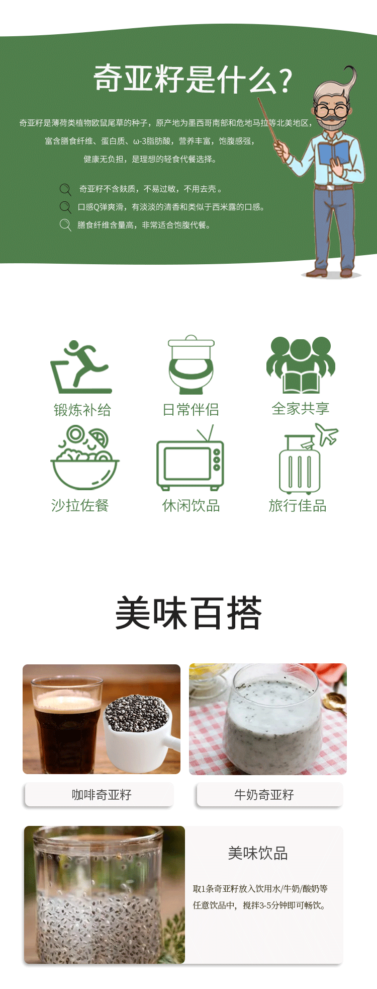 詳情頁_03.png
