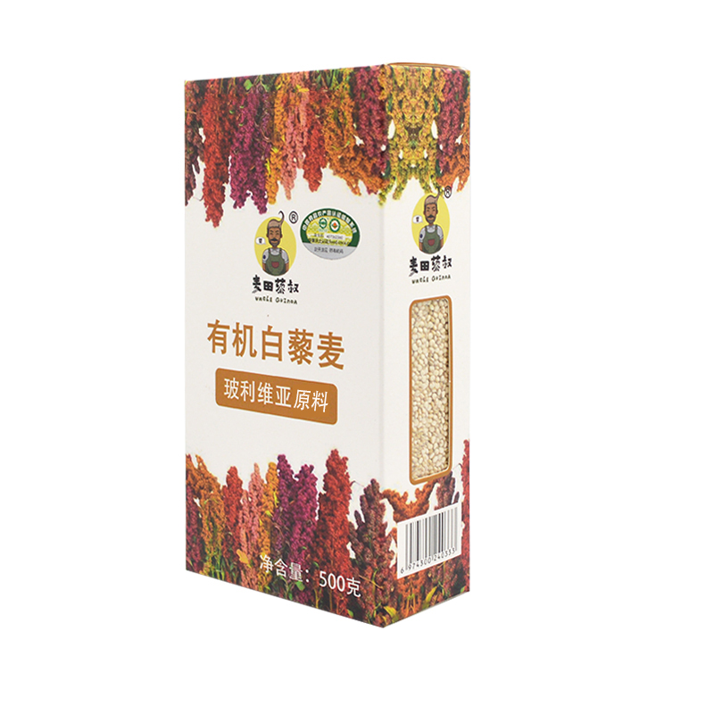 有機三色藜麥