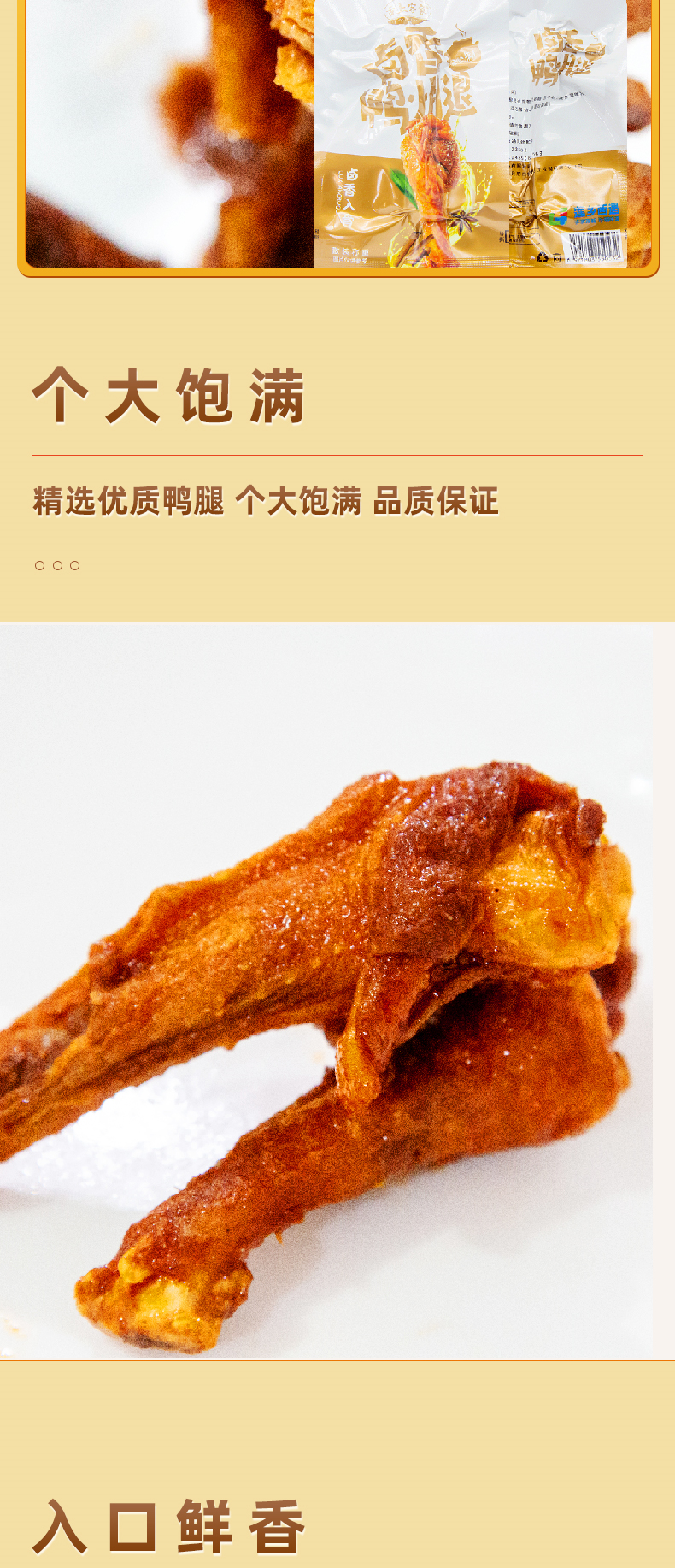 詳情4.png