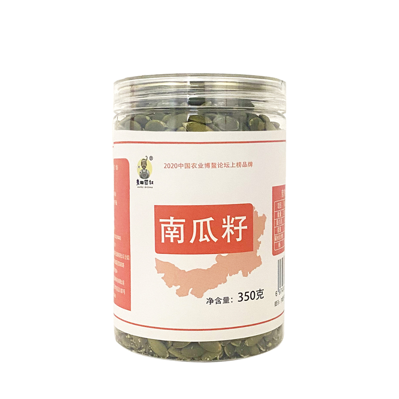 南瓜籽