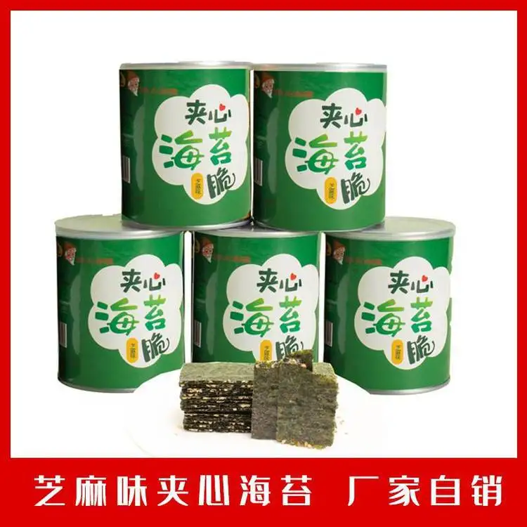 Sandwich seaweed
