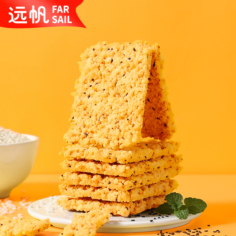 Glutinous Rice Crust