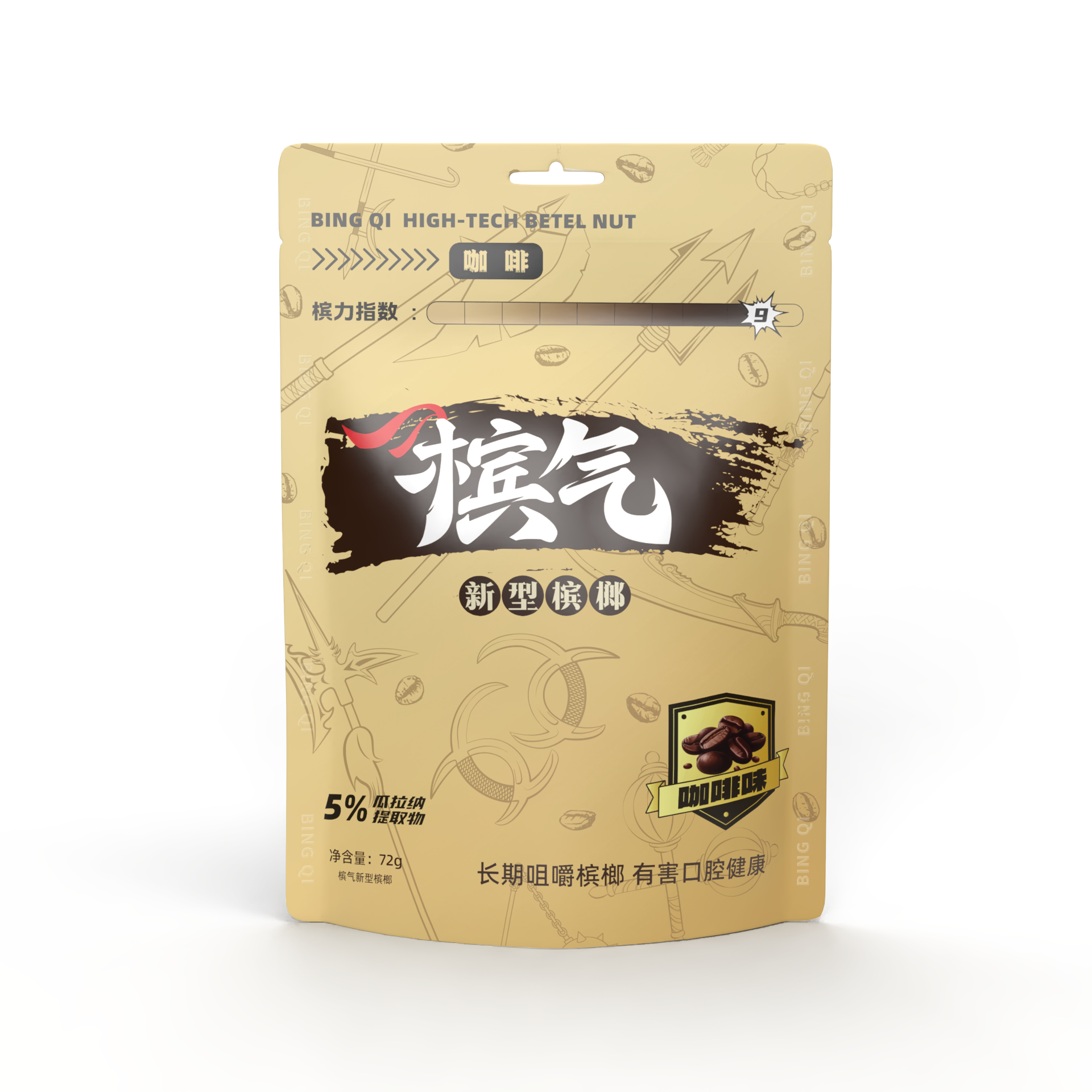 檳氣-咖啡