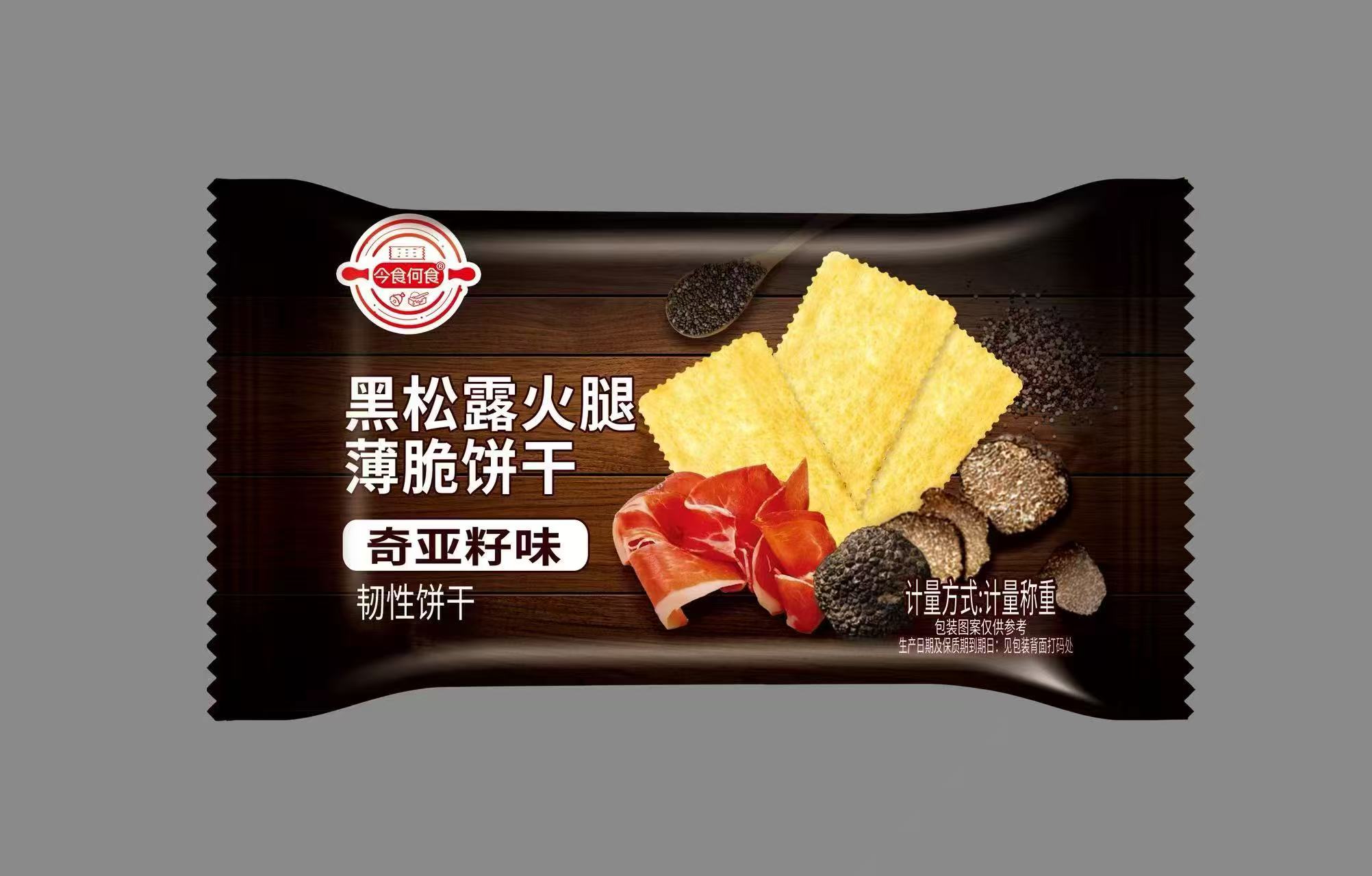 黑松露火腿薄脆餅干