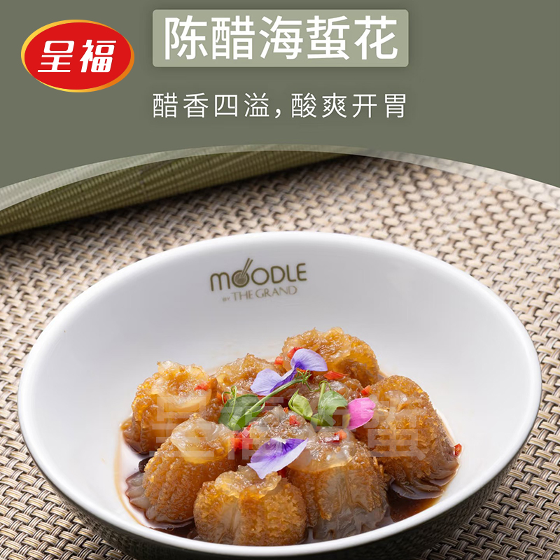 盐渍菊花6.jpg