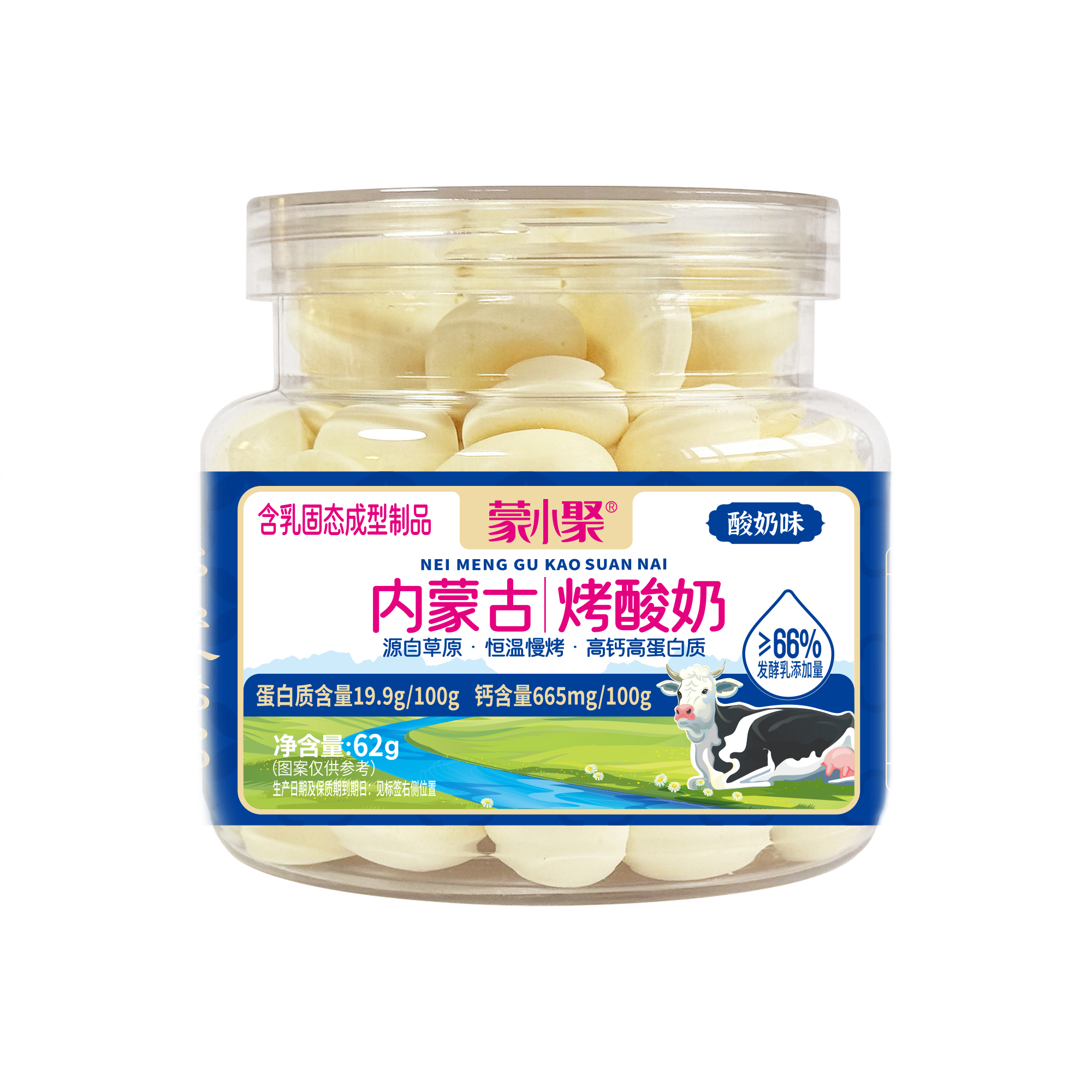 酸奶味.jpg