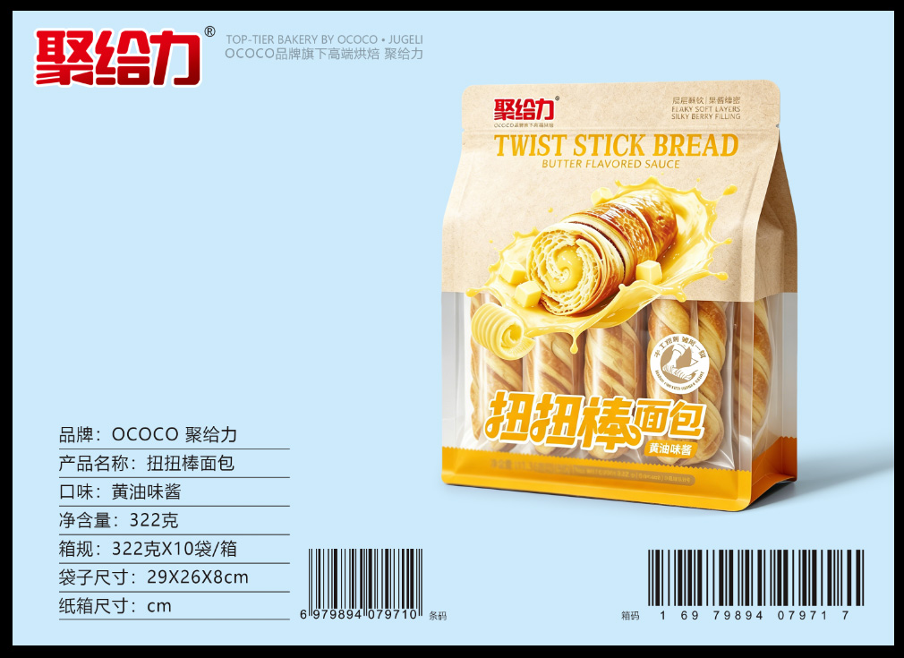 扭扭棒面包322克(黃油味醬)
