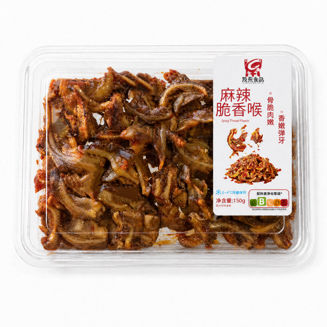 Spicy Throat Flavor