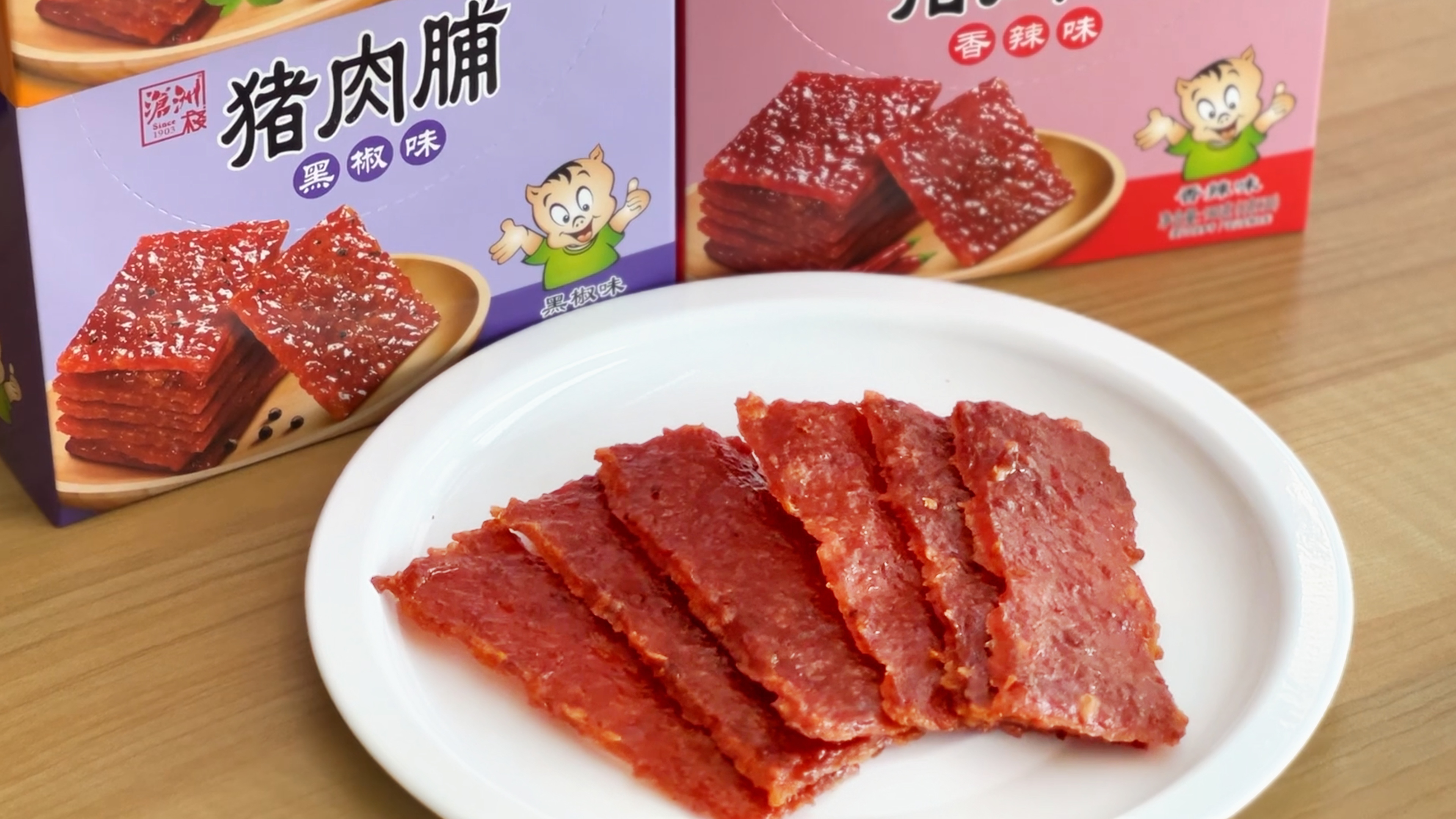 滄洲棧豬肉脯（2）.jpg