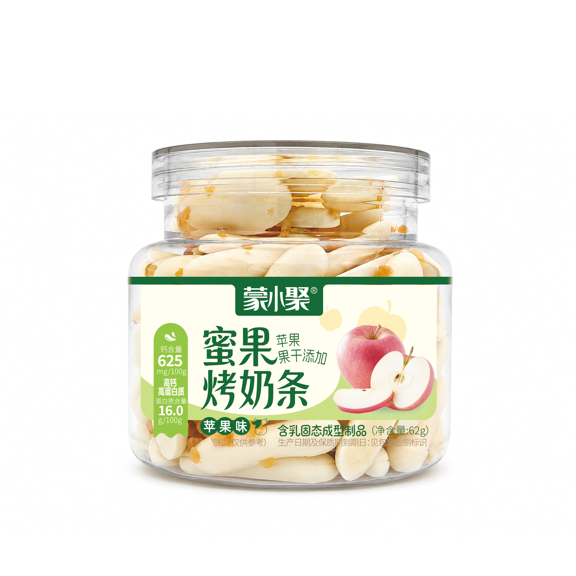 62g蘋果味正面.jpg