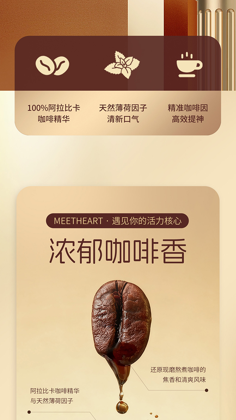 咖啡糖详情_02.jpg