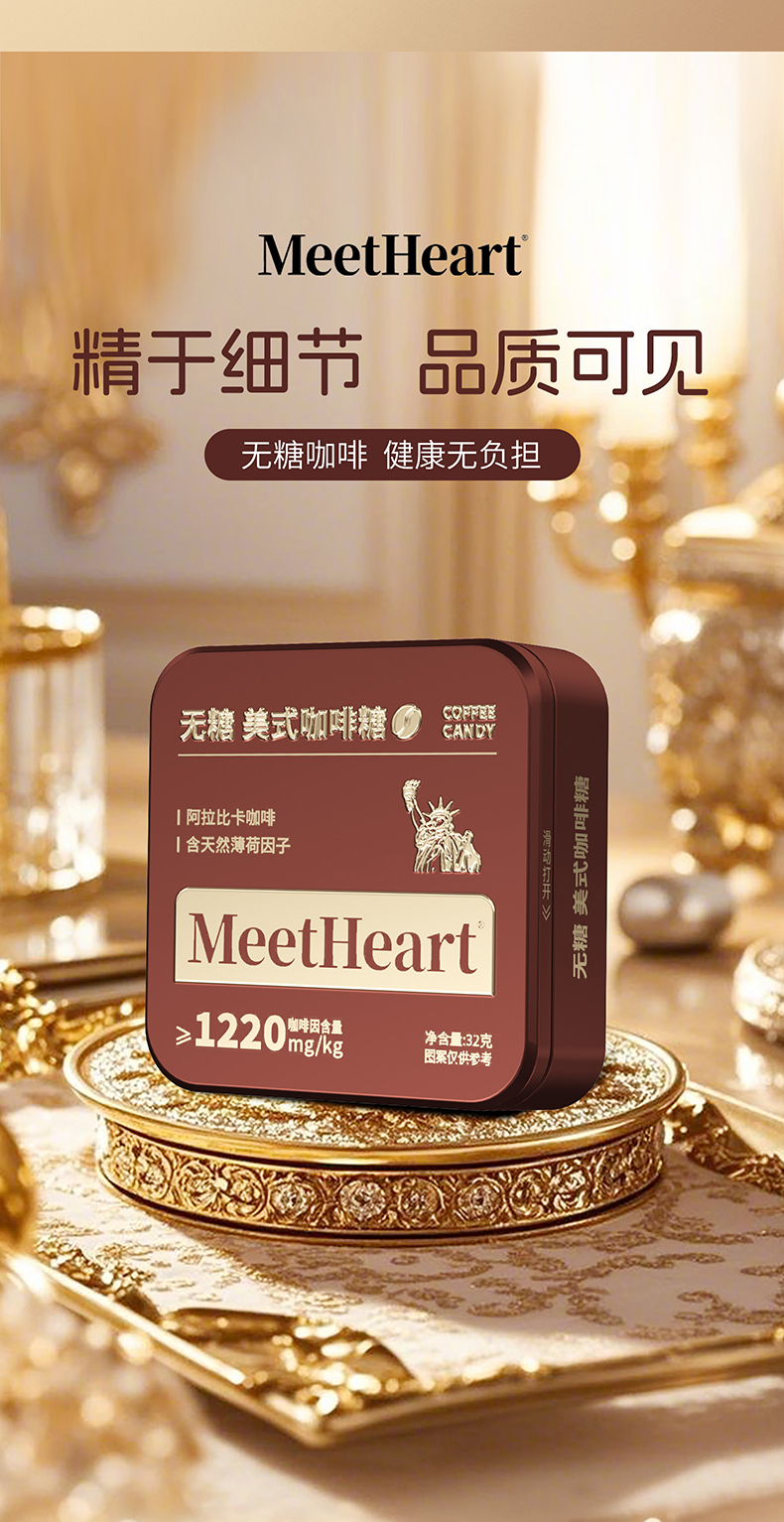 咖啡糖详情_09.jpg