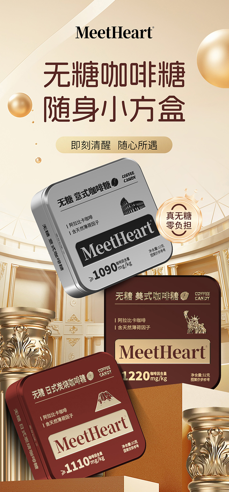咖啡糖详情_01.jpg