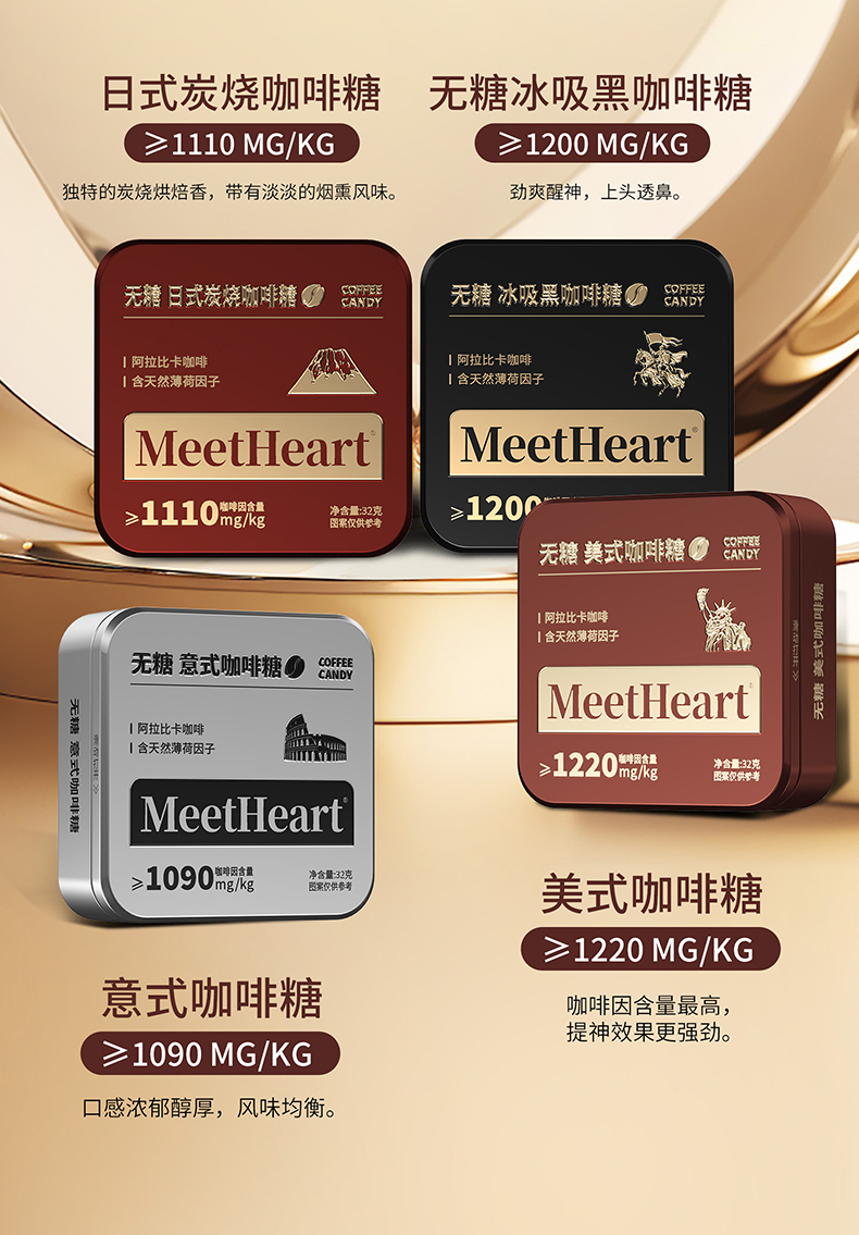 咖啡糖详情_06.jpg