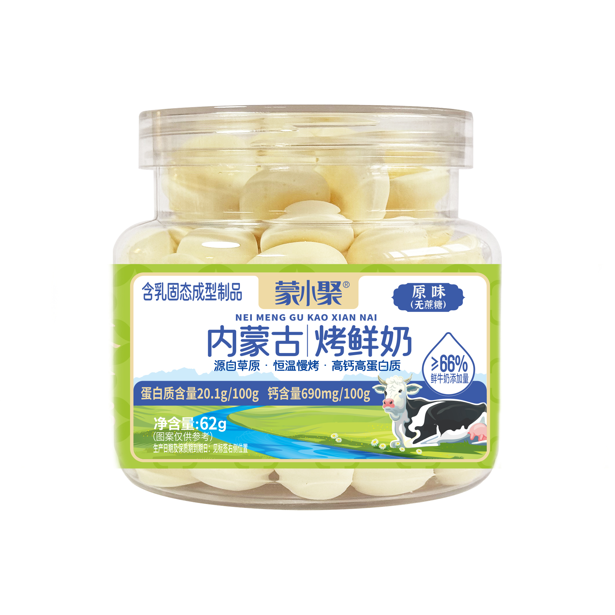 無蔗糖.jpg