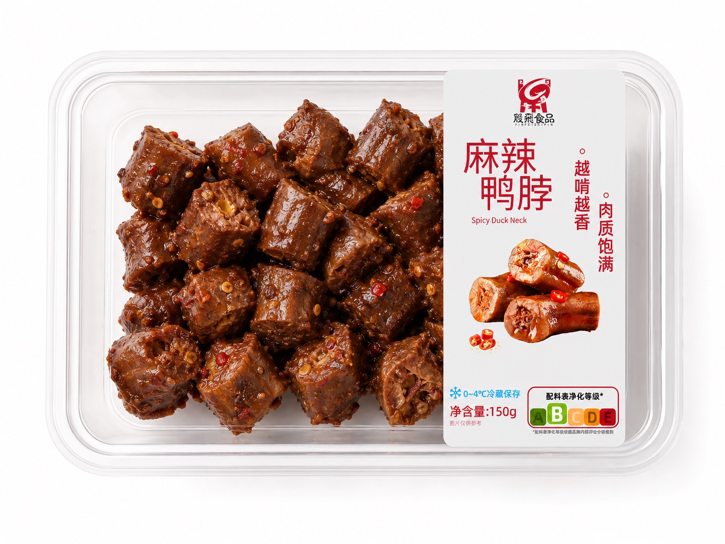 麻辣鴨脖