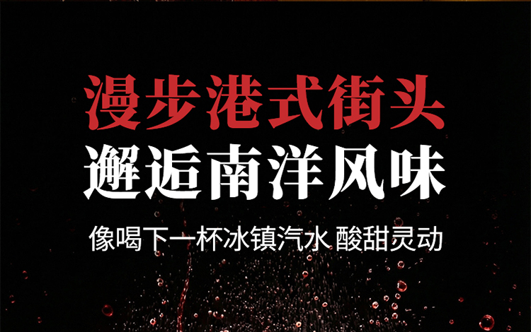 可樂詳情頁_11.jpg