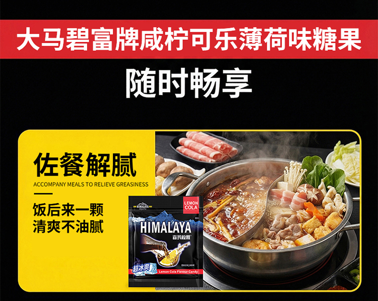 可樂詳情頁_13.jpg