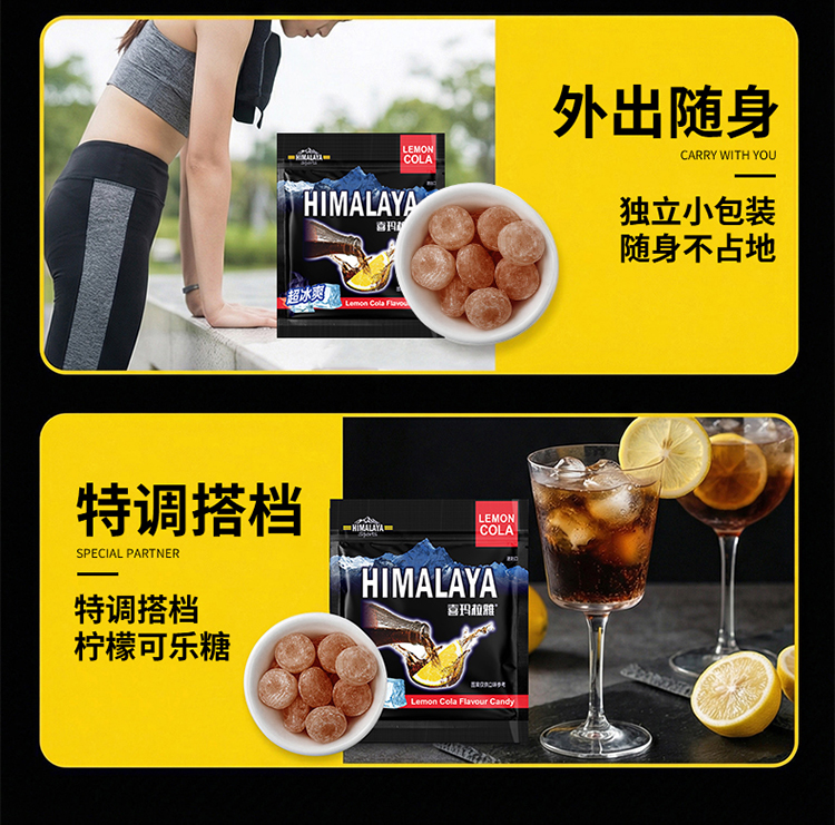 可樂詳情頁_14.jpg