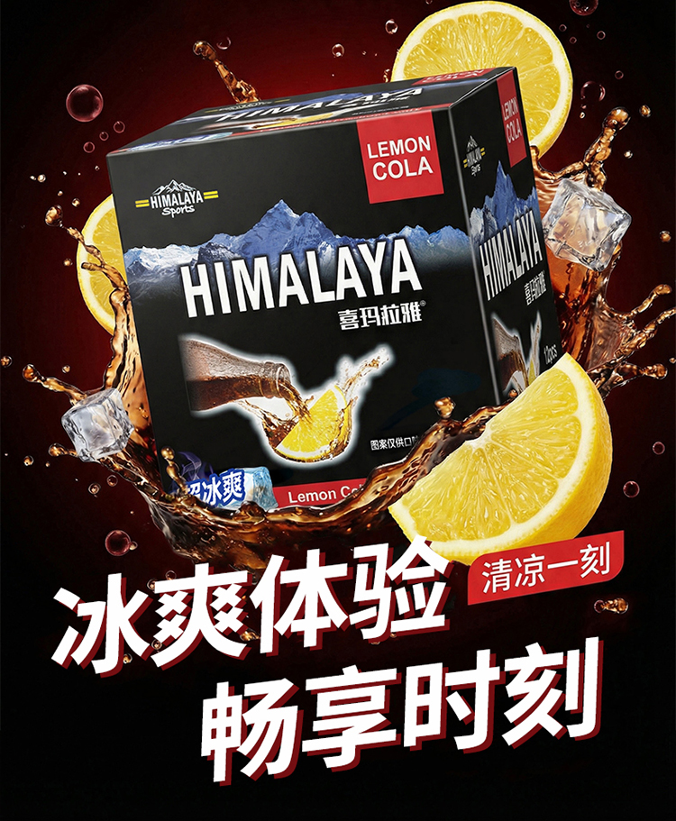 可樂詳情頁_04.jpg