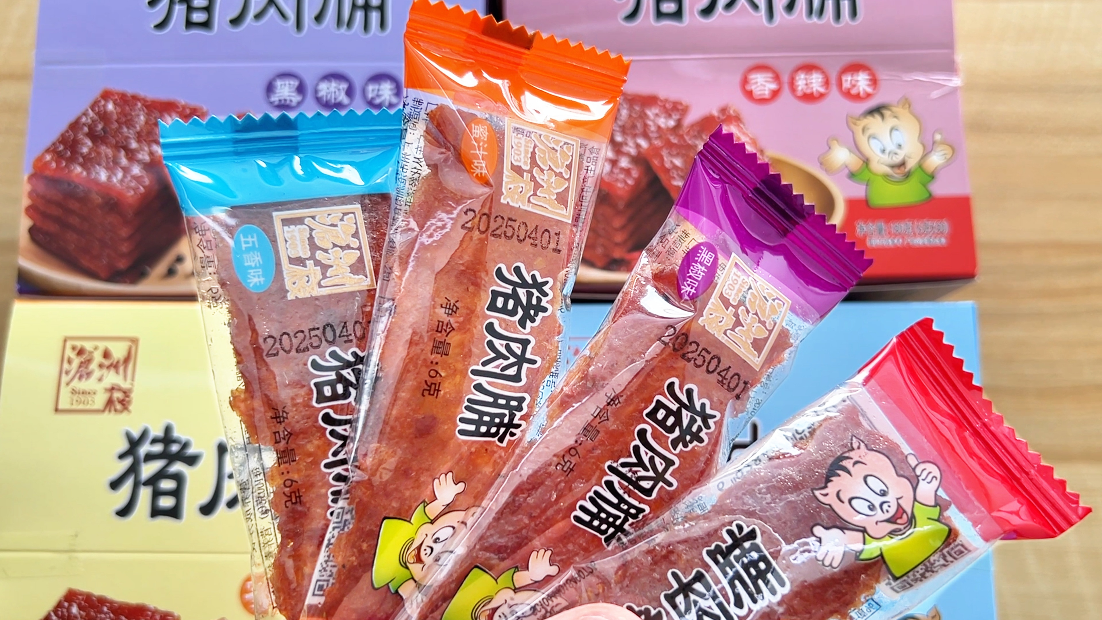 豬肉脯(1).jpg