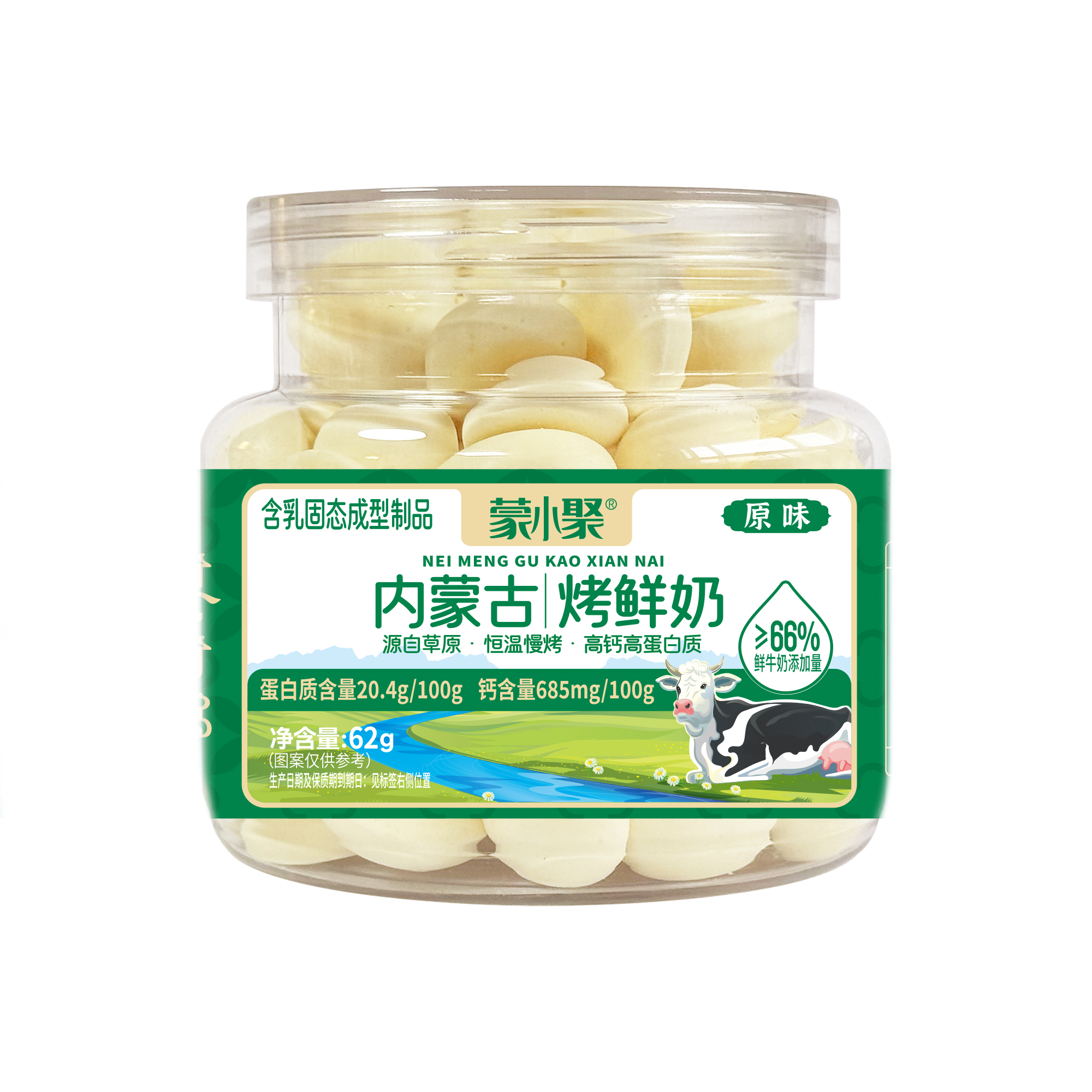 原味.jpg