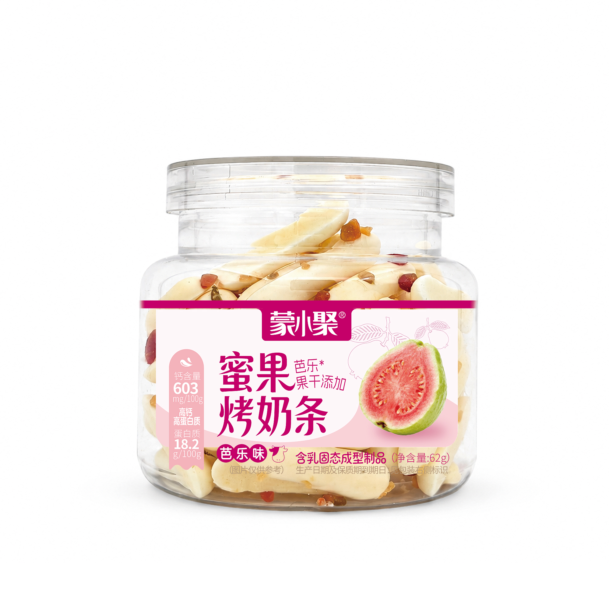 62g芭樂正面.jpg