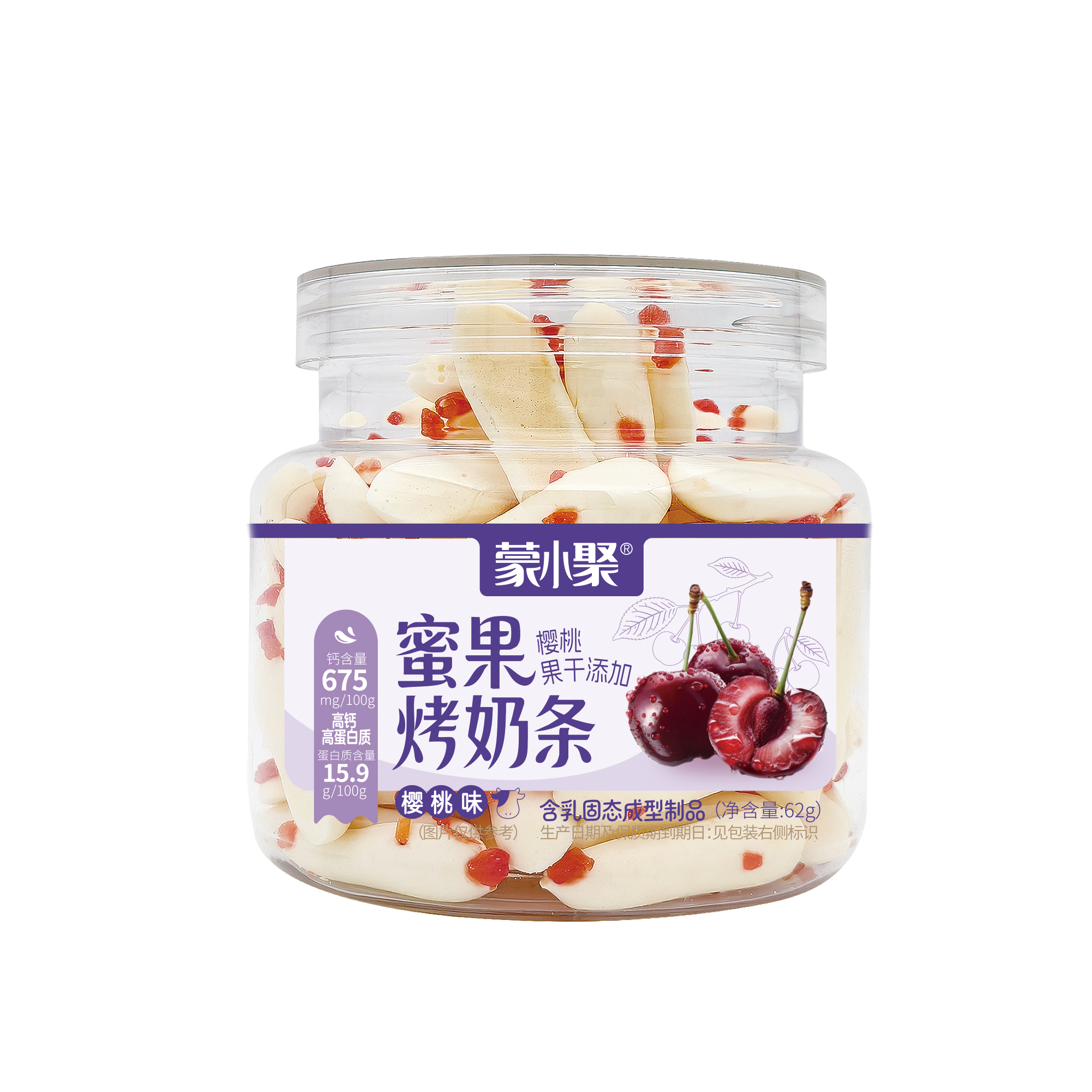 62g櫻桃正面.jpg