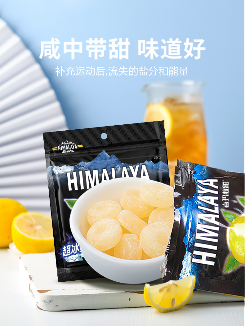 薄荷咸檸檬味糖果_05.jpg