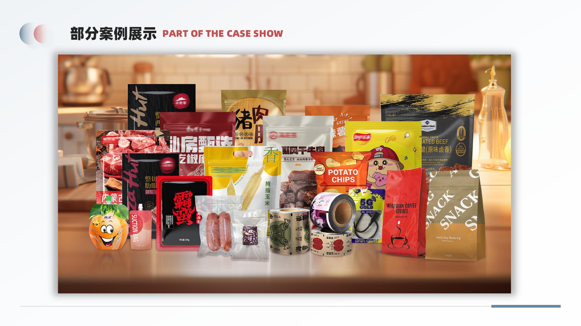 Lingcheng catalog-10_page-0001.jpg