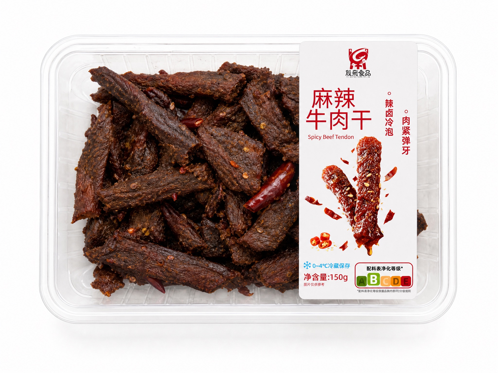 麻辣牛肉干電商主圖 (4).jpeg