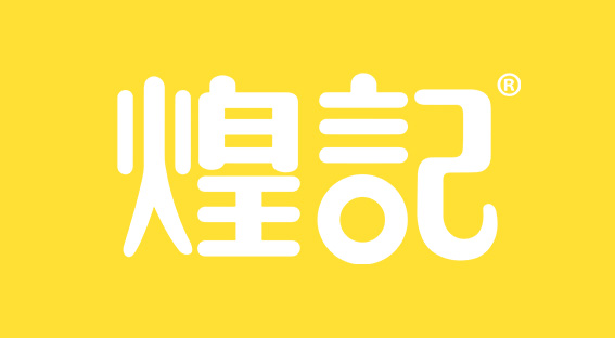 Guangdong Huangji Food Co., Ltd.