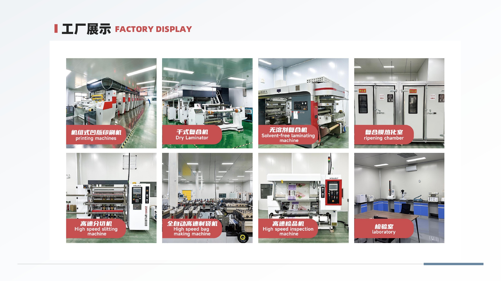 Lingcheng catalog-5_page-0001.jpg