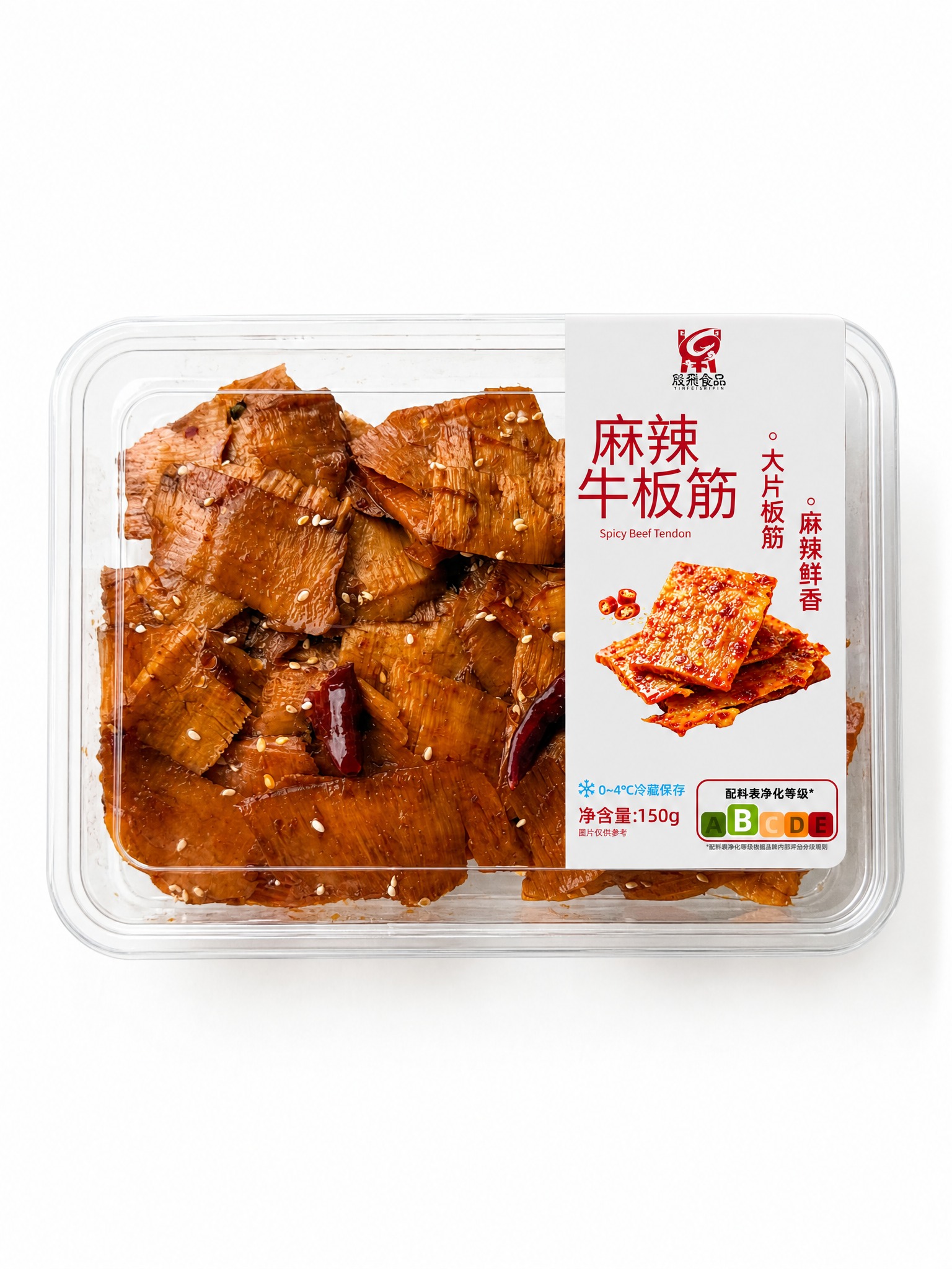 麻辣牛板筋