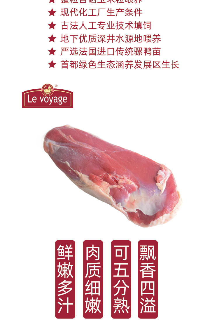详情页20240124_03.jpg