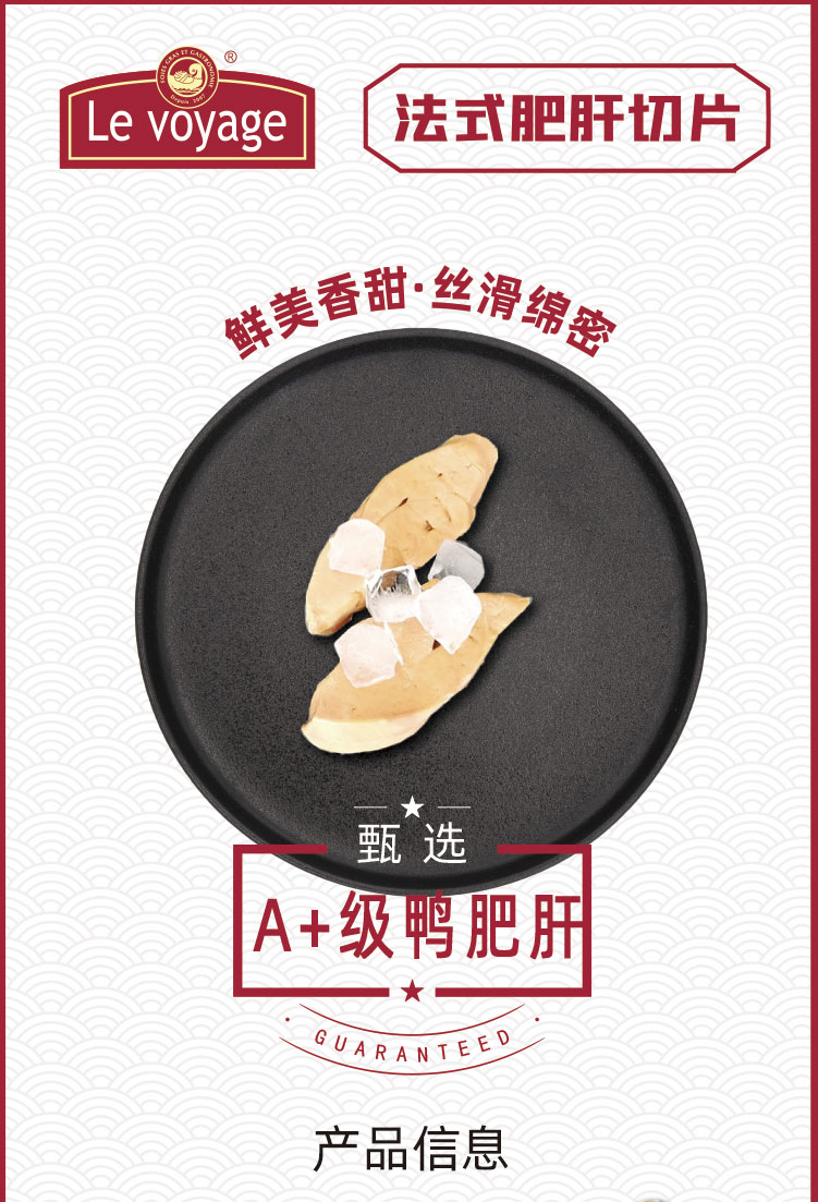 淘宝装修详情页_01.jpg