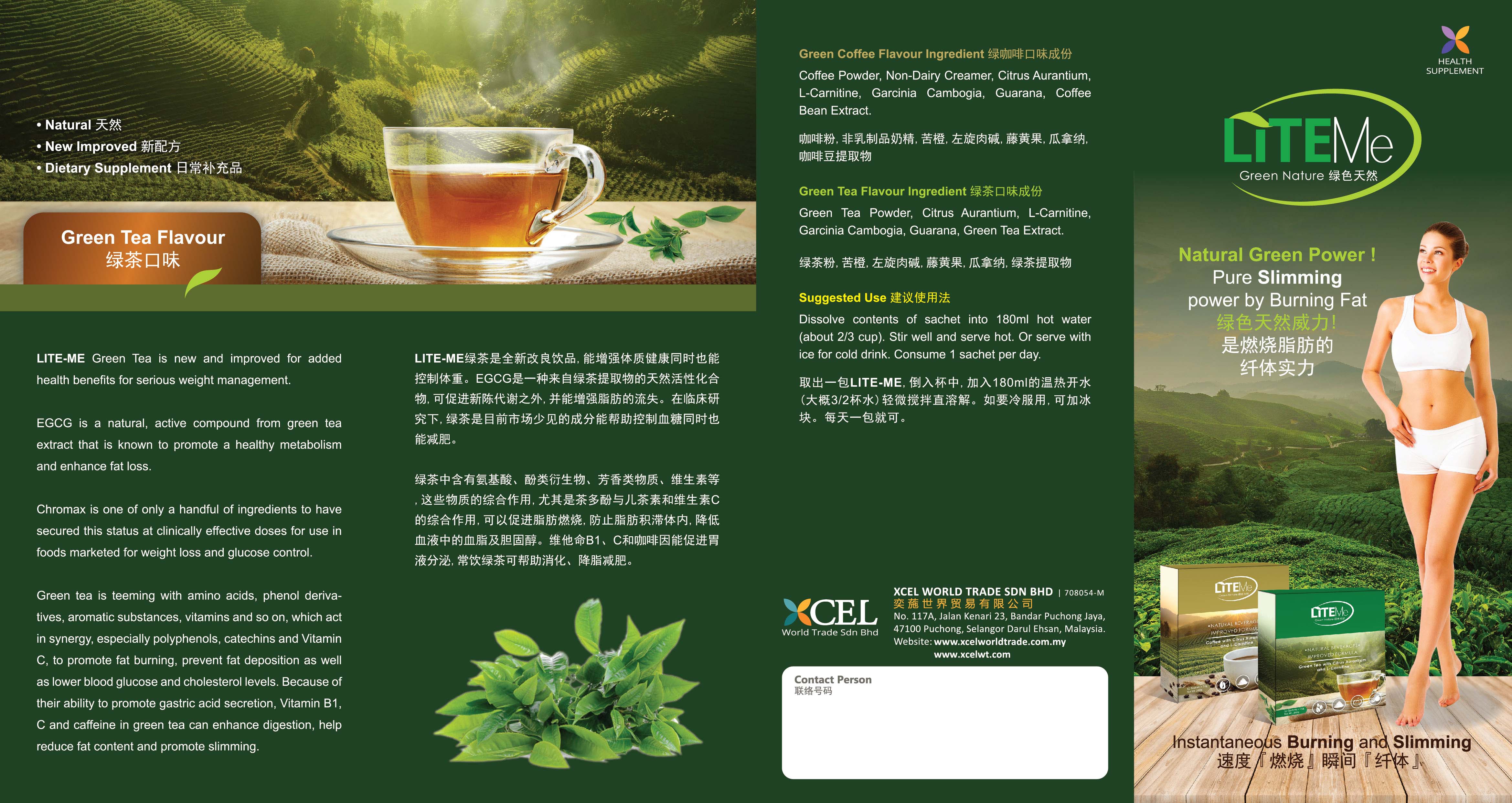 LiteMe Brochure.jpg