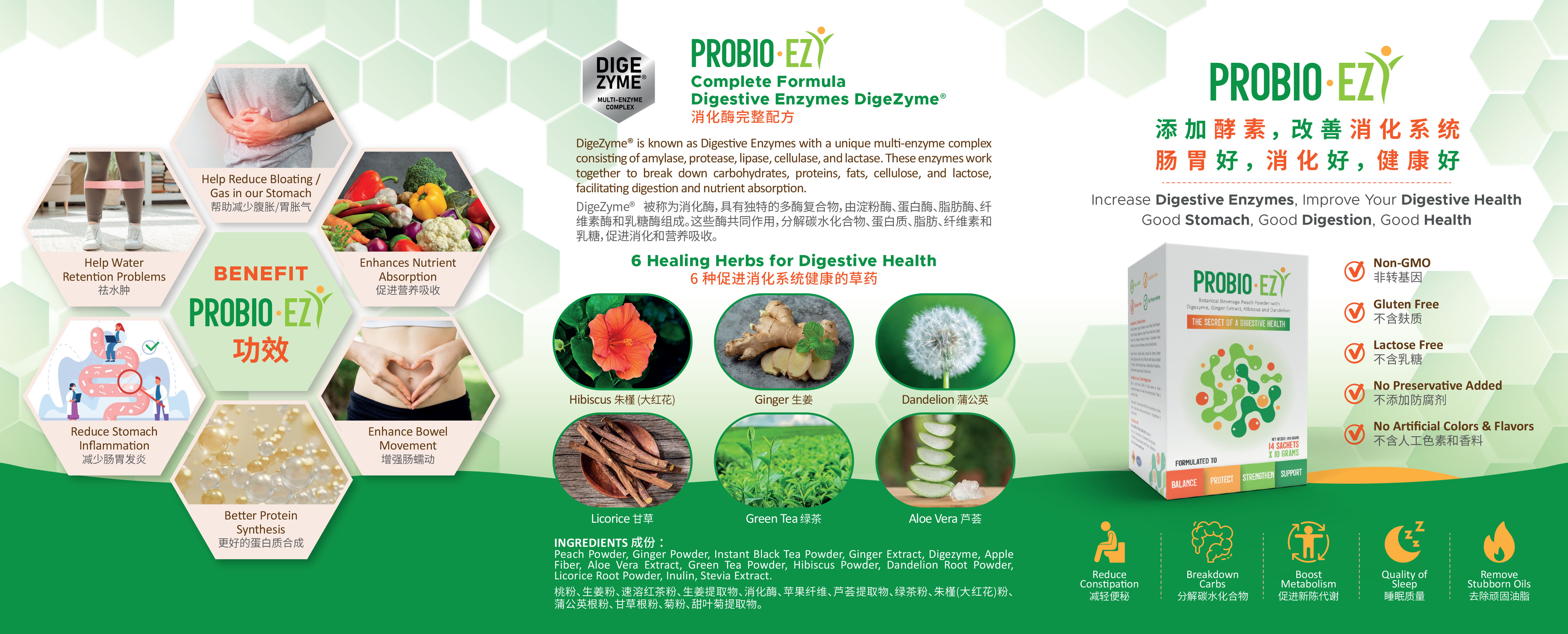 PROBIO-EZY Brochure.jpg